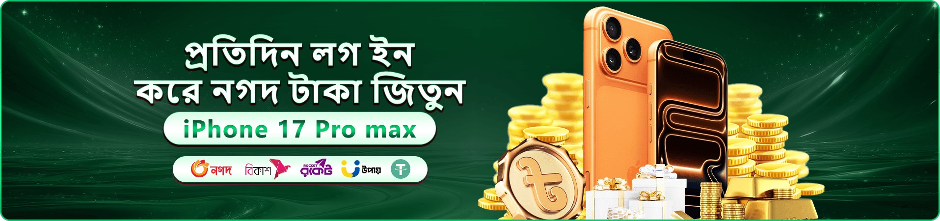 2222 bet app প্রমোশনাল ব্যানার - নতুন সদস্যদের জন্য স্বাগতম অফার